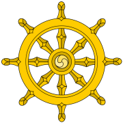 Buddhist Dharma Wheel
