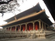 confucius temple qufu