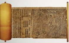 Diamond-Sutra Scroll