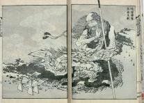 hokusai Japanese Buddhist Hermit