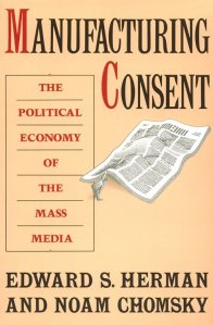 manufacturing_consent