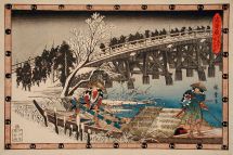 Ronin crossing bridge