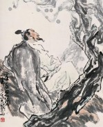 Zhuangzi contemplates tree