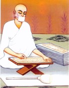 Jain Monk with text