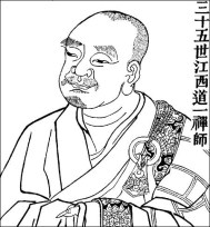 Mazu Daoyi Zen Chan master
