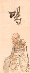 Linji by Hakuin painting
