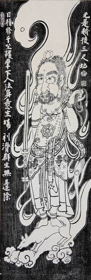 hakuin kannon bodhyisattva b